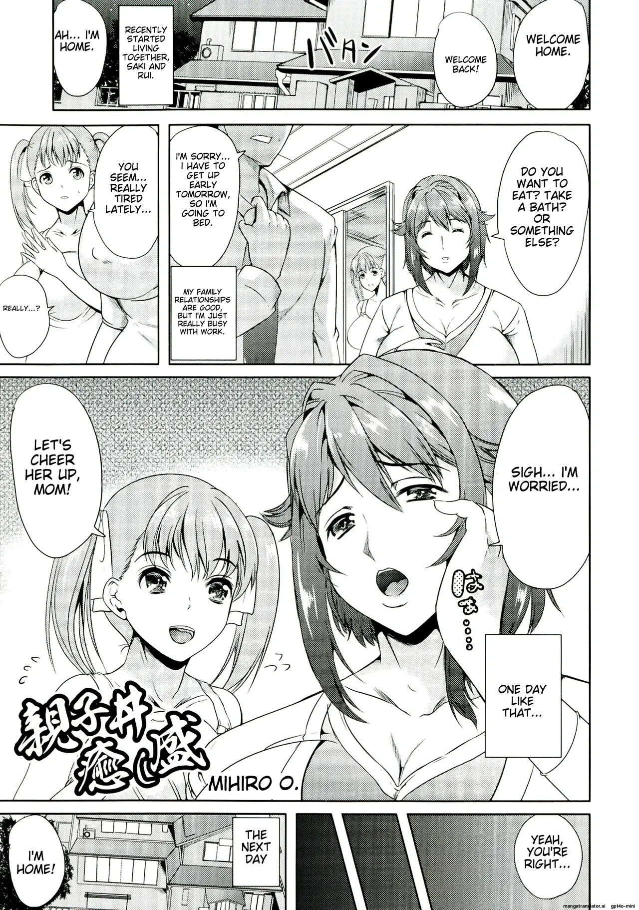 Oyako don Oppai Tokumori Bonyuu Shirudaku de Comic Anthology page 5