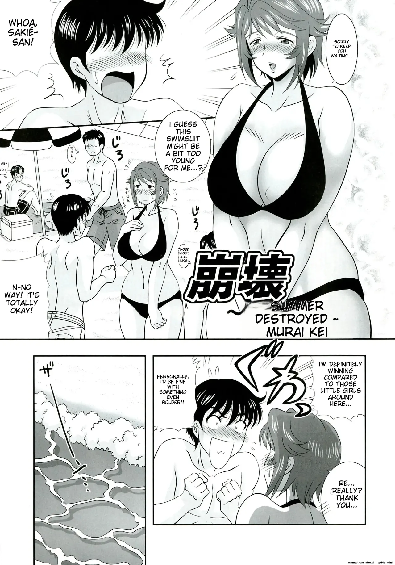 Oyako don Oppai Tokumori Bonyuu Shirudaku de Comic Anthology page 70
