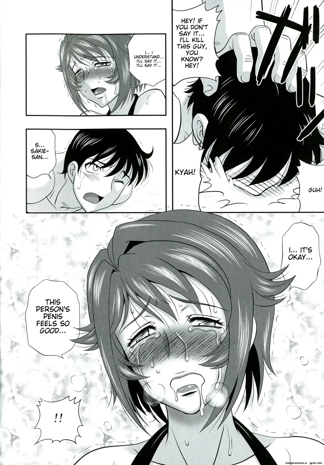 Oyako don Oppai Tokumori Bonyuu Shirudaku de Comic Anthology page 83