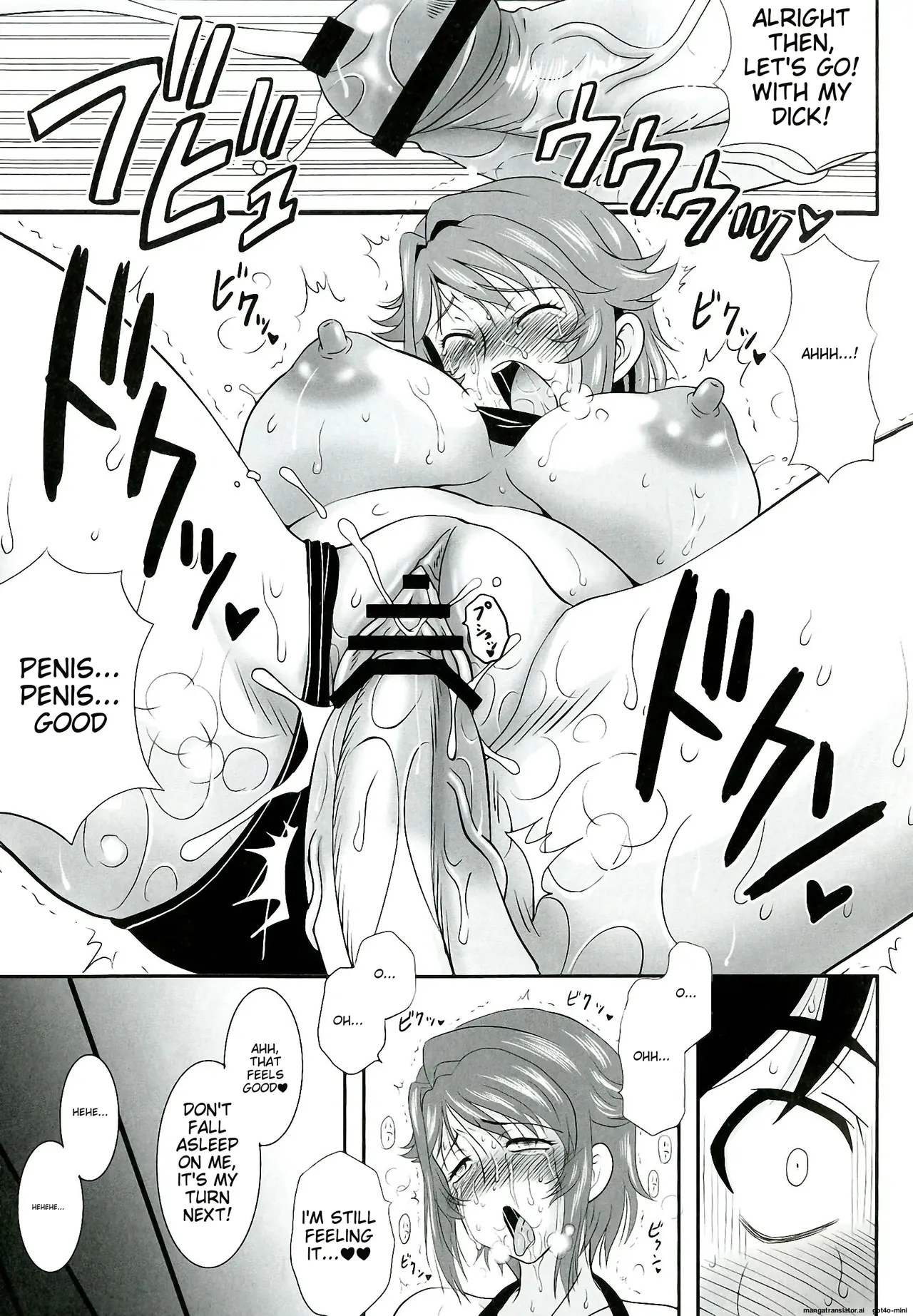 Oyako don Oppai Tokumori Bonyuu Shirudaku de Comic Anthology page 88