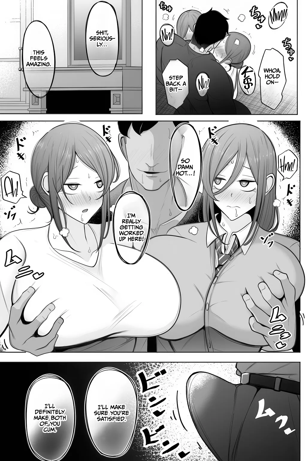 Oyako Netorase Oba to Kanojo o Daite Kudasai page 12