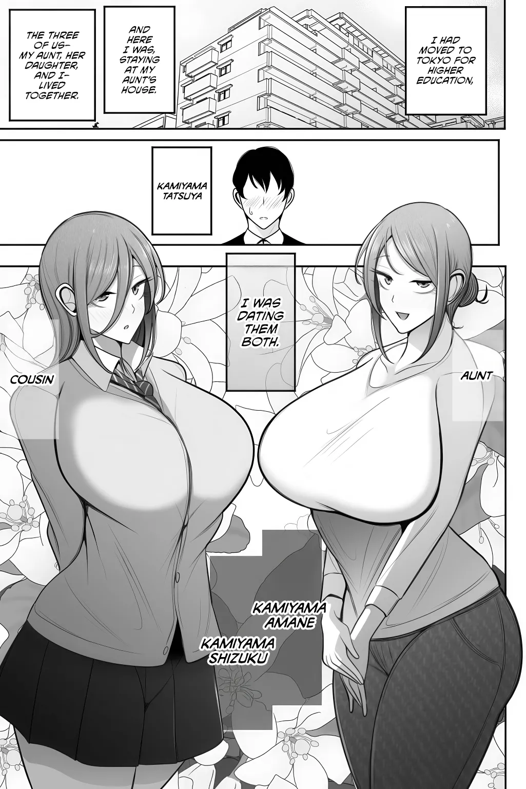 Oyako Netorase Oba to Kanojo o Daite Kudasai page 2