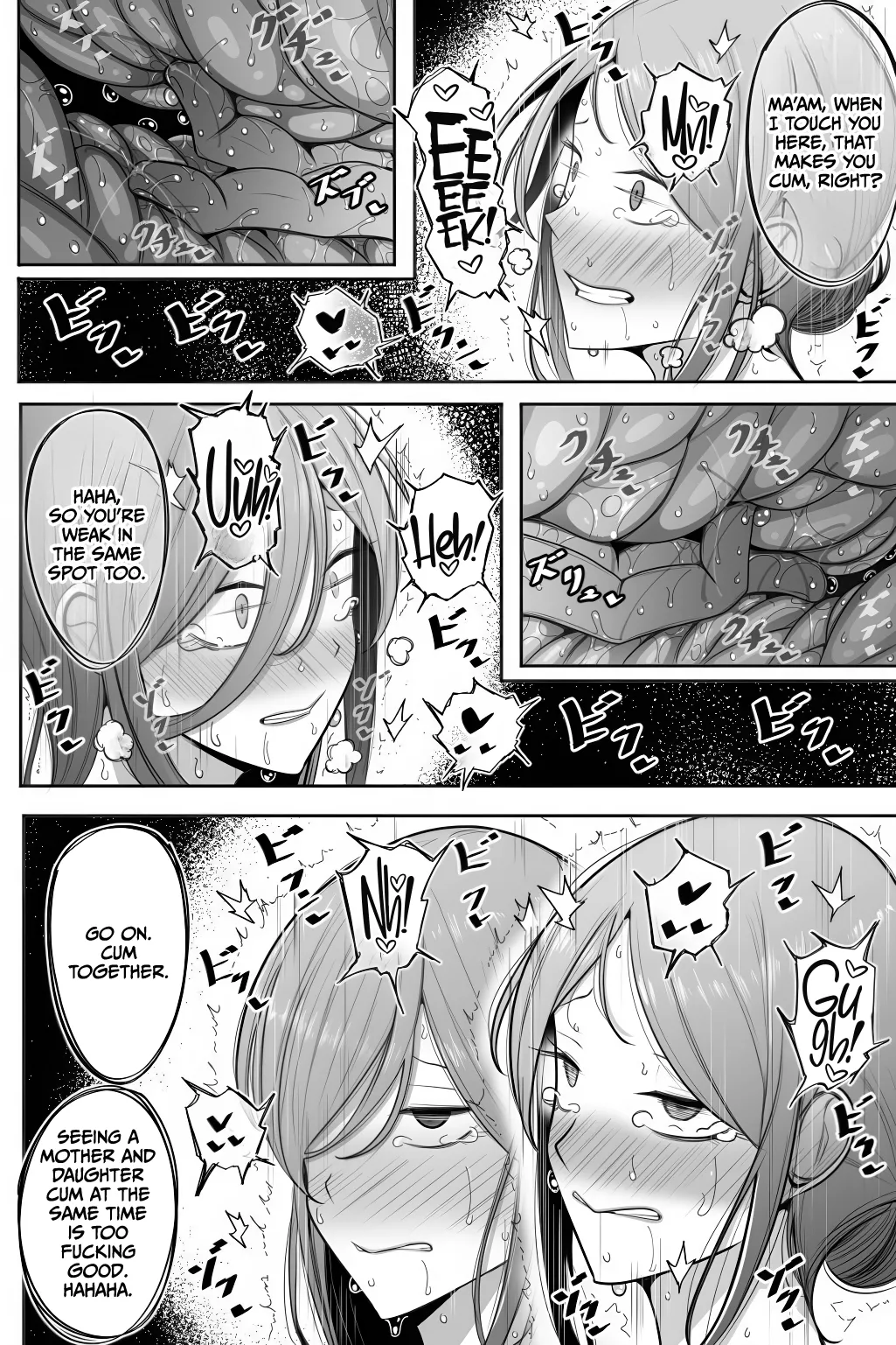 Oyako Netorase Oba to Kanojo o Daite Kudasai page 23