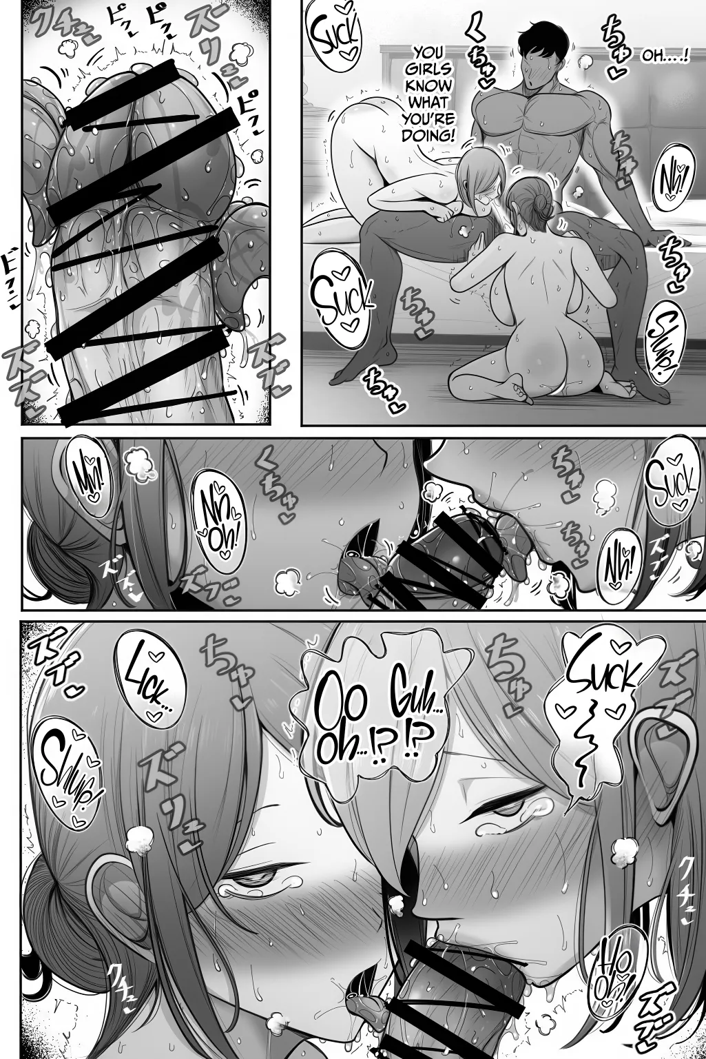 Oyako Netorase Oba to Kanojo o Daite Kudasai page 33