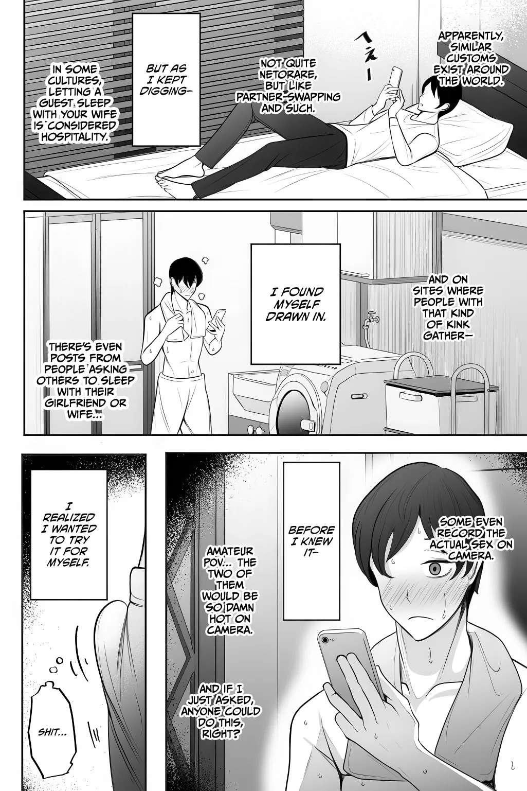 Oyako Netorase Oba to Kanojo o Daite Kudasai page 7