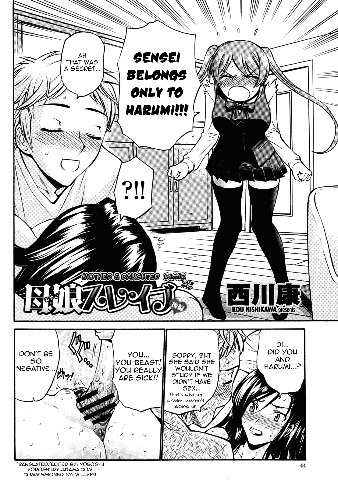 Oyako Slave page 18