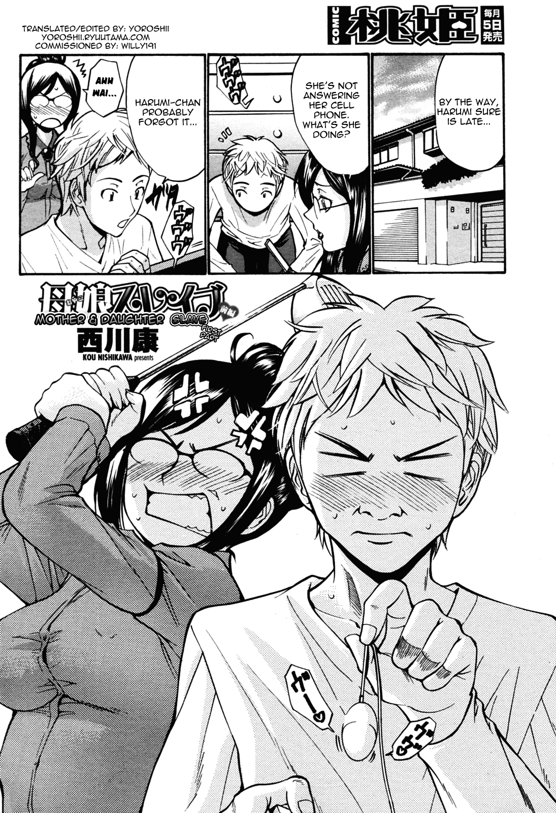 Oyako Slave page 2