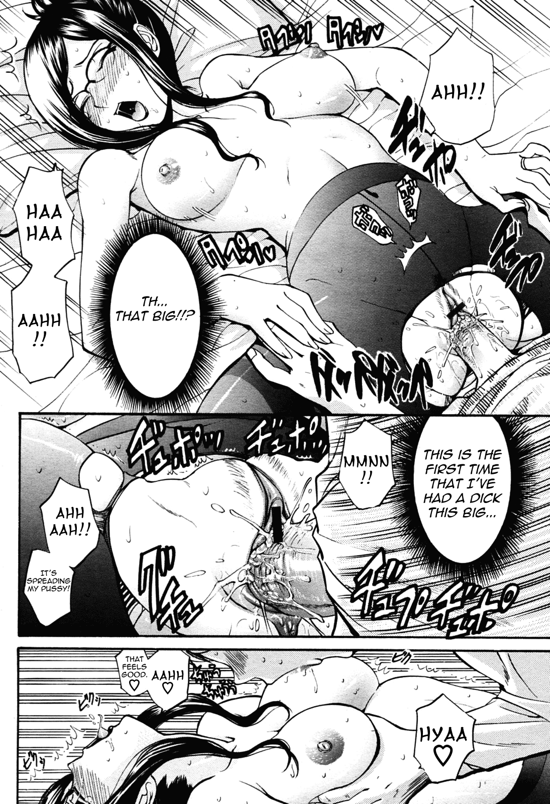Oyako Slave page 8