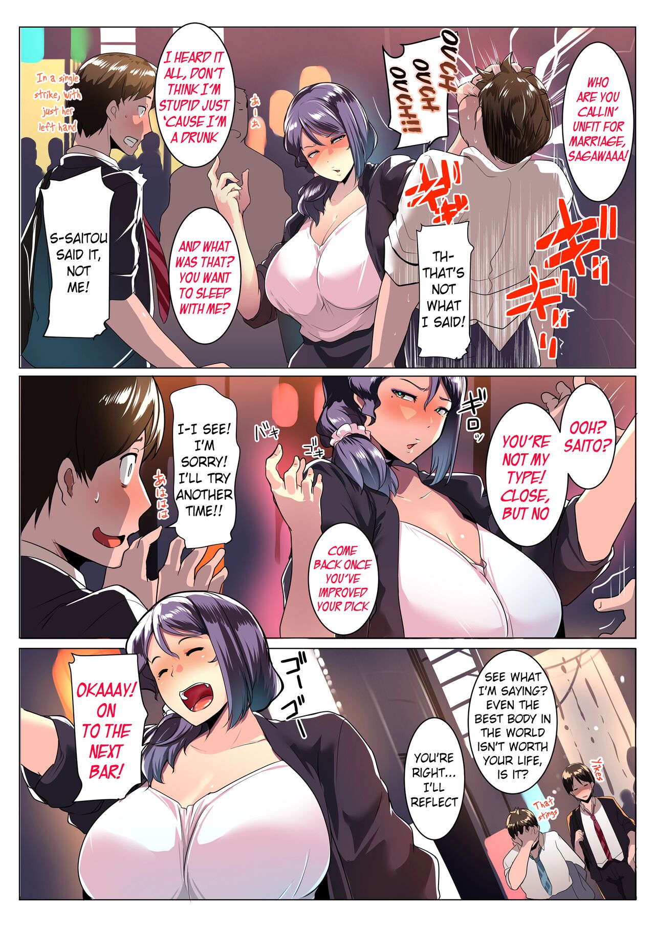Oyakodon with Friends page 4