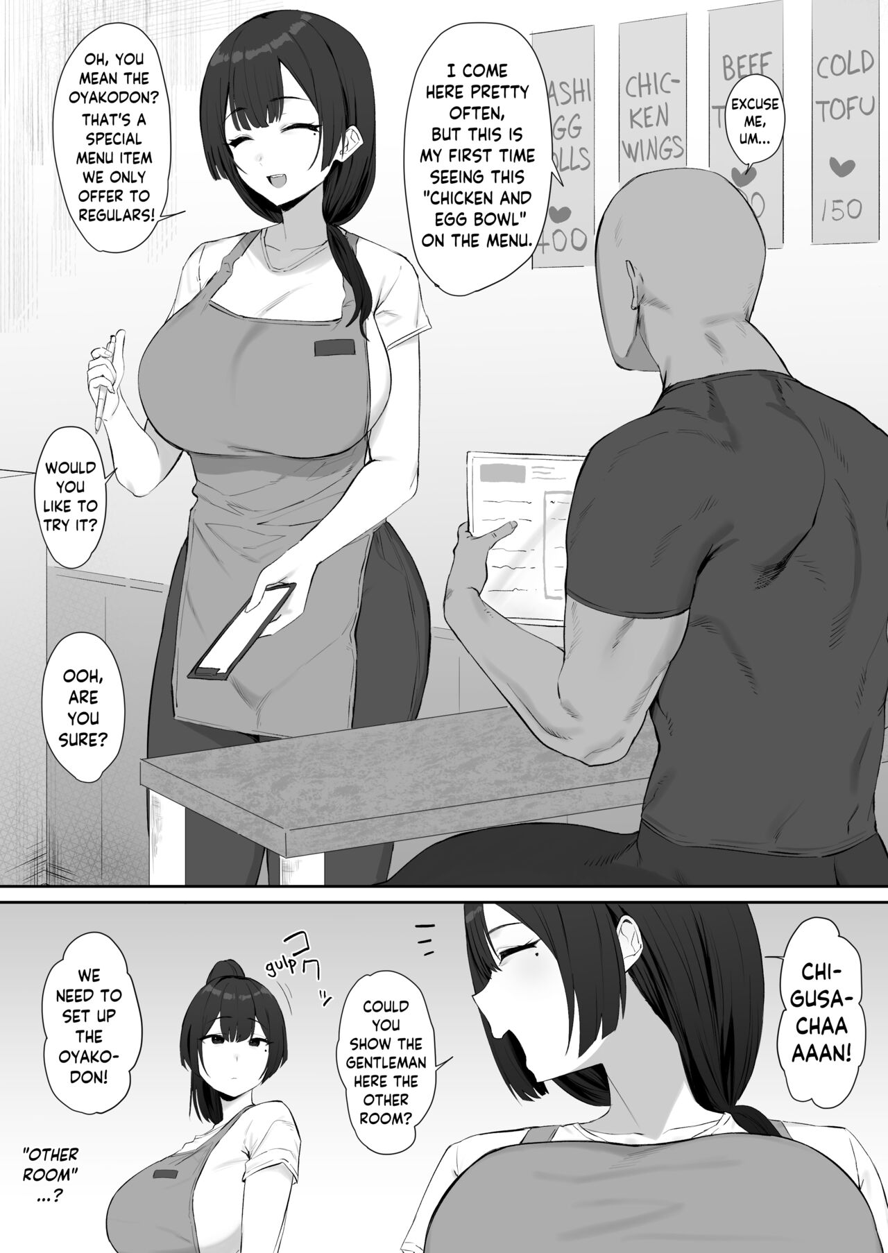 Oyakodon page 1