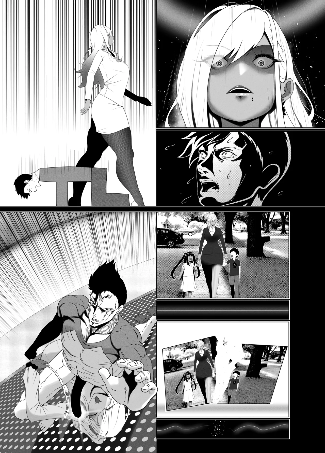 OYAOYAKODON2 page 74
