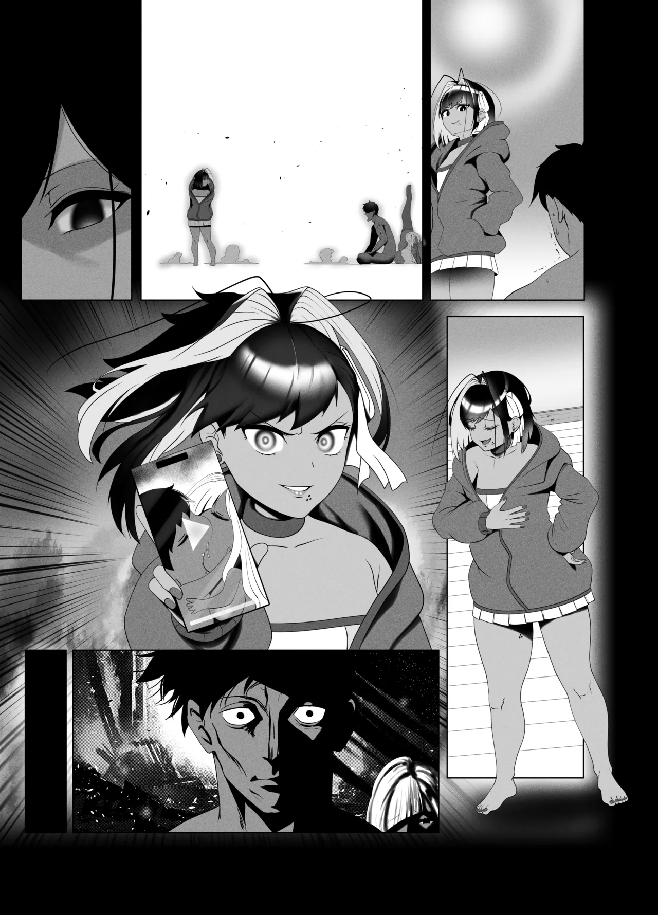 OYAOYAKODON2 page 82