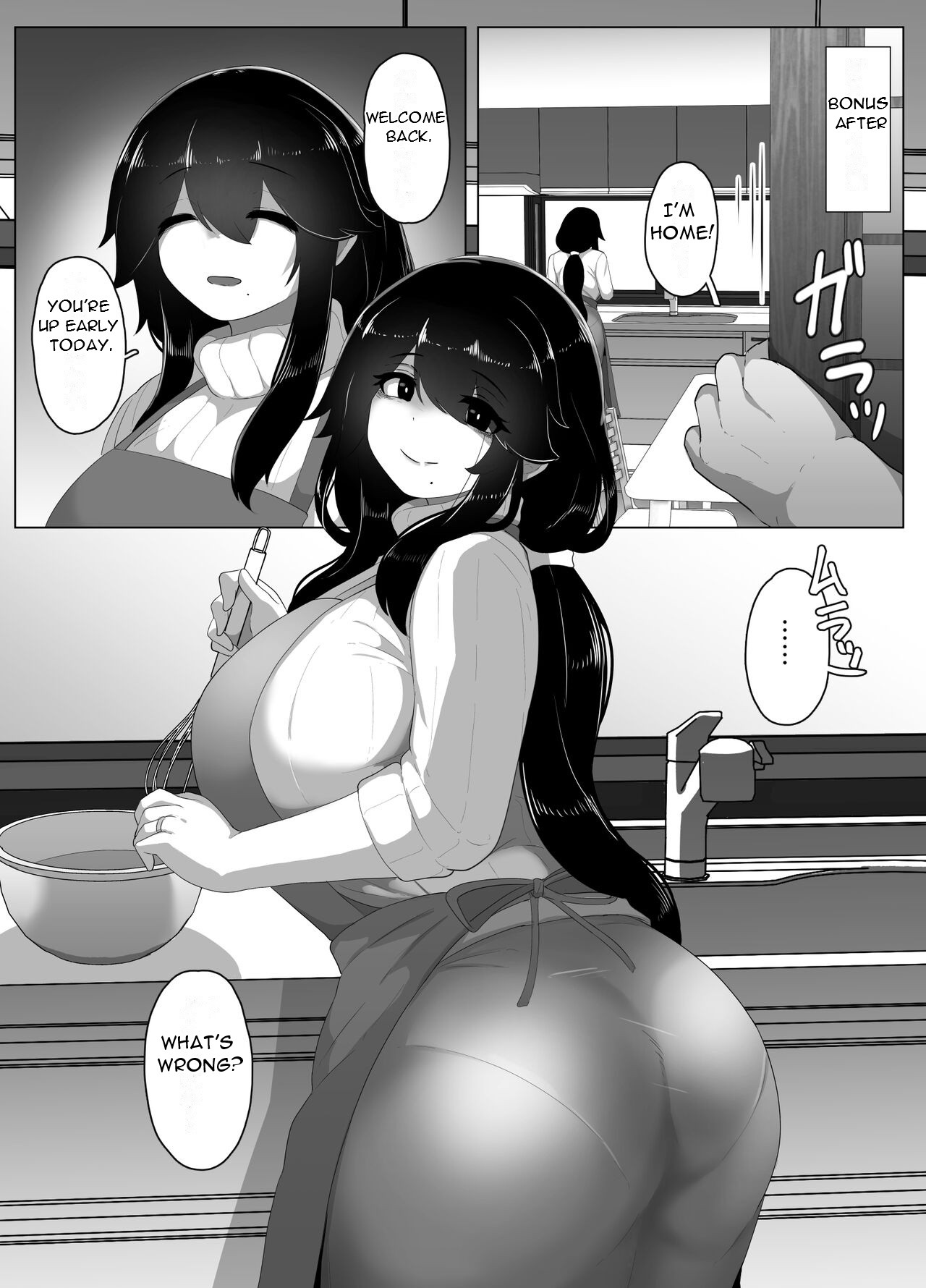Oyasumi, Okaa-san I - Good Night, Mom I page 193