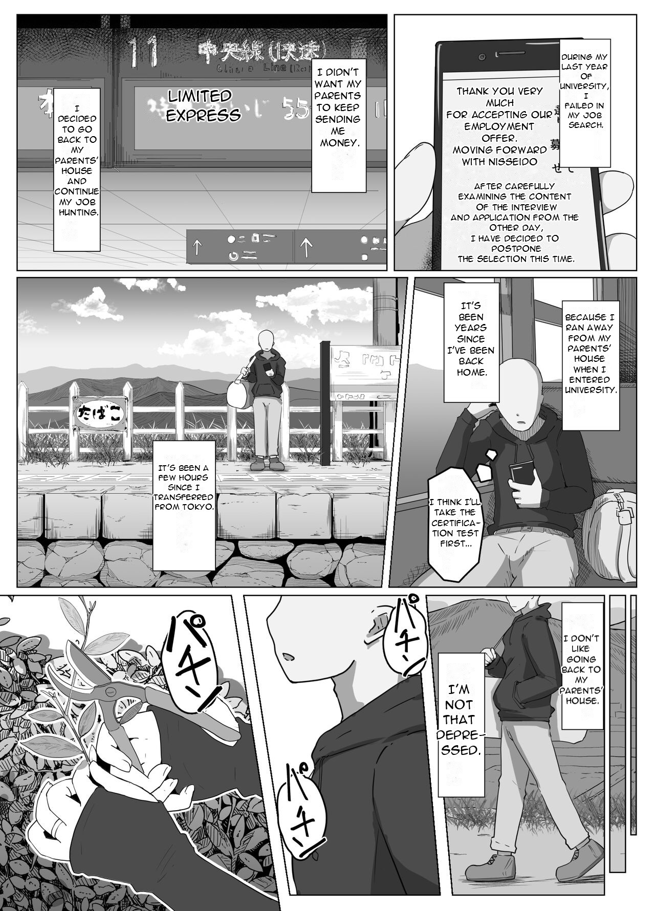 Oyasumi, Okaa-san I - Good Night, Mom I page 3