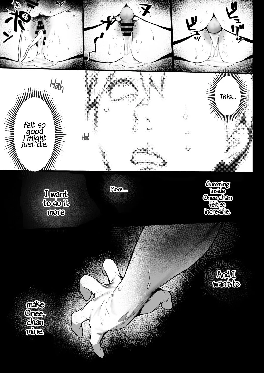 Oyasumi Onee-chan Sleep Tight, Onee-chan page 21
