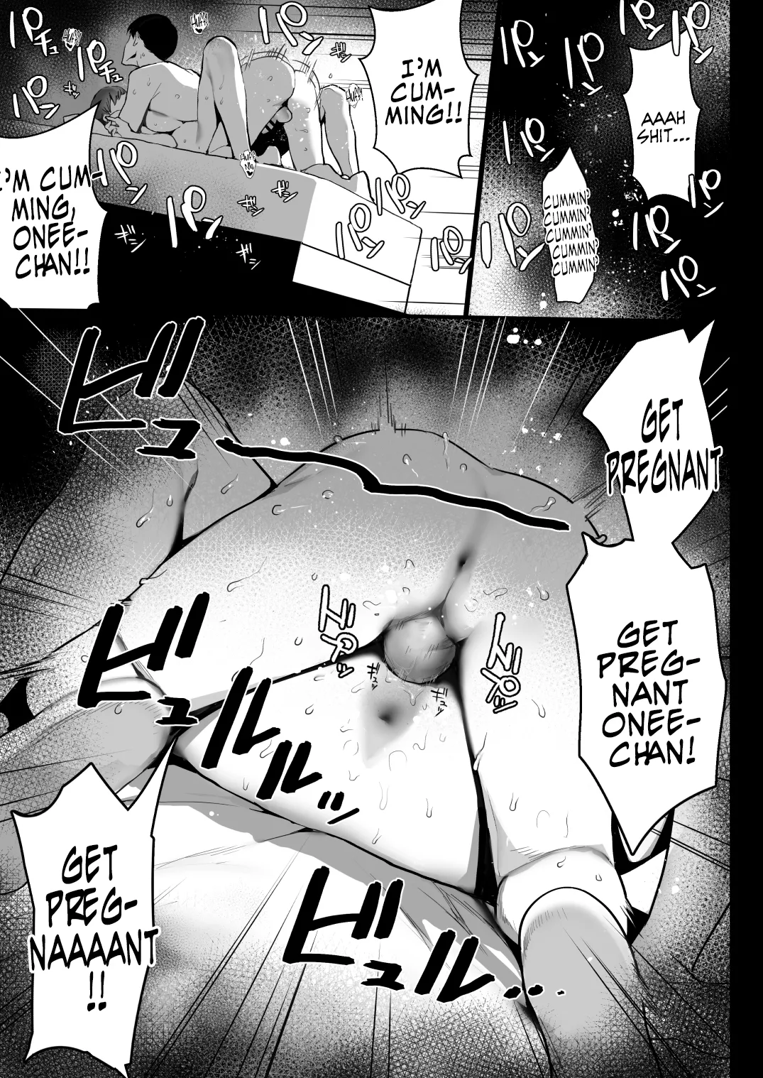 Oyasumi Onee-chan Sleep Tight, Onee-chan page 3