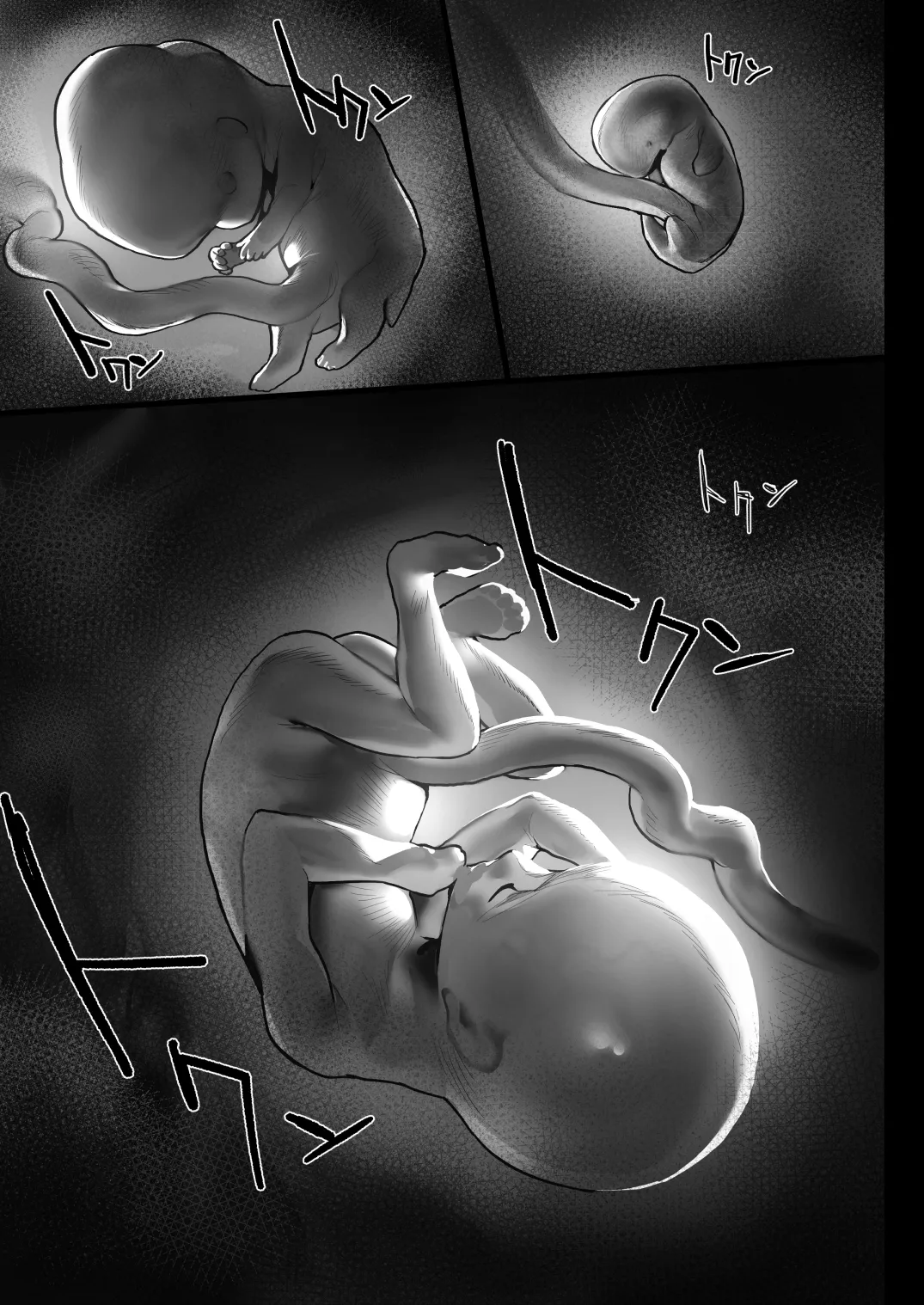 Oyasumi Onee-chan Sleep Tight, Onee-chan page 33