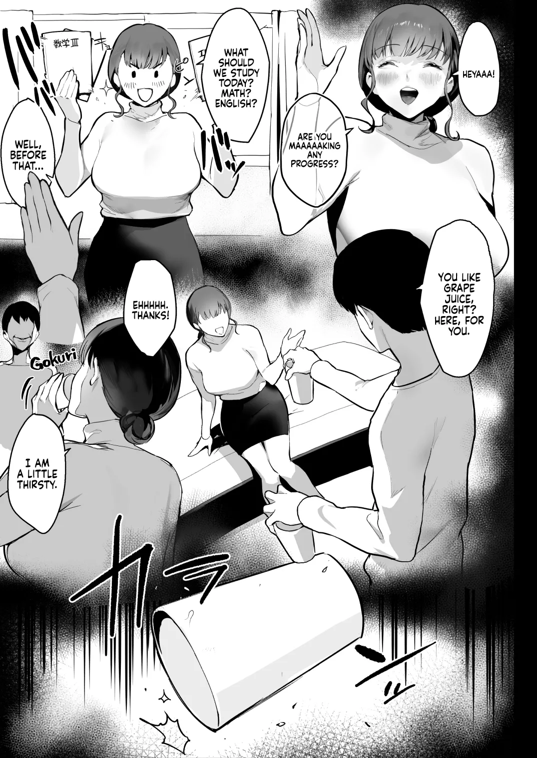 Oyasumi Onee-chan Sleep Tight, Onee-chan page 7
