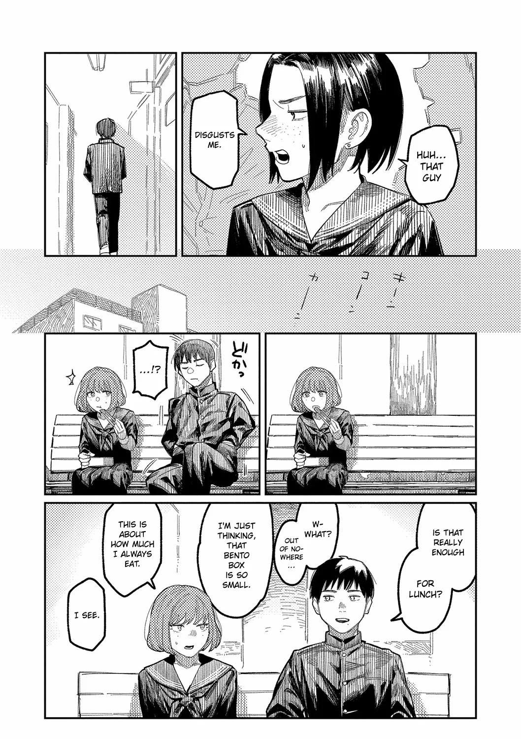 Oyasumi, Teenager - Good Night, Goodbye +  Denshi Tokuten "Harmonics" Name page 10