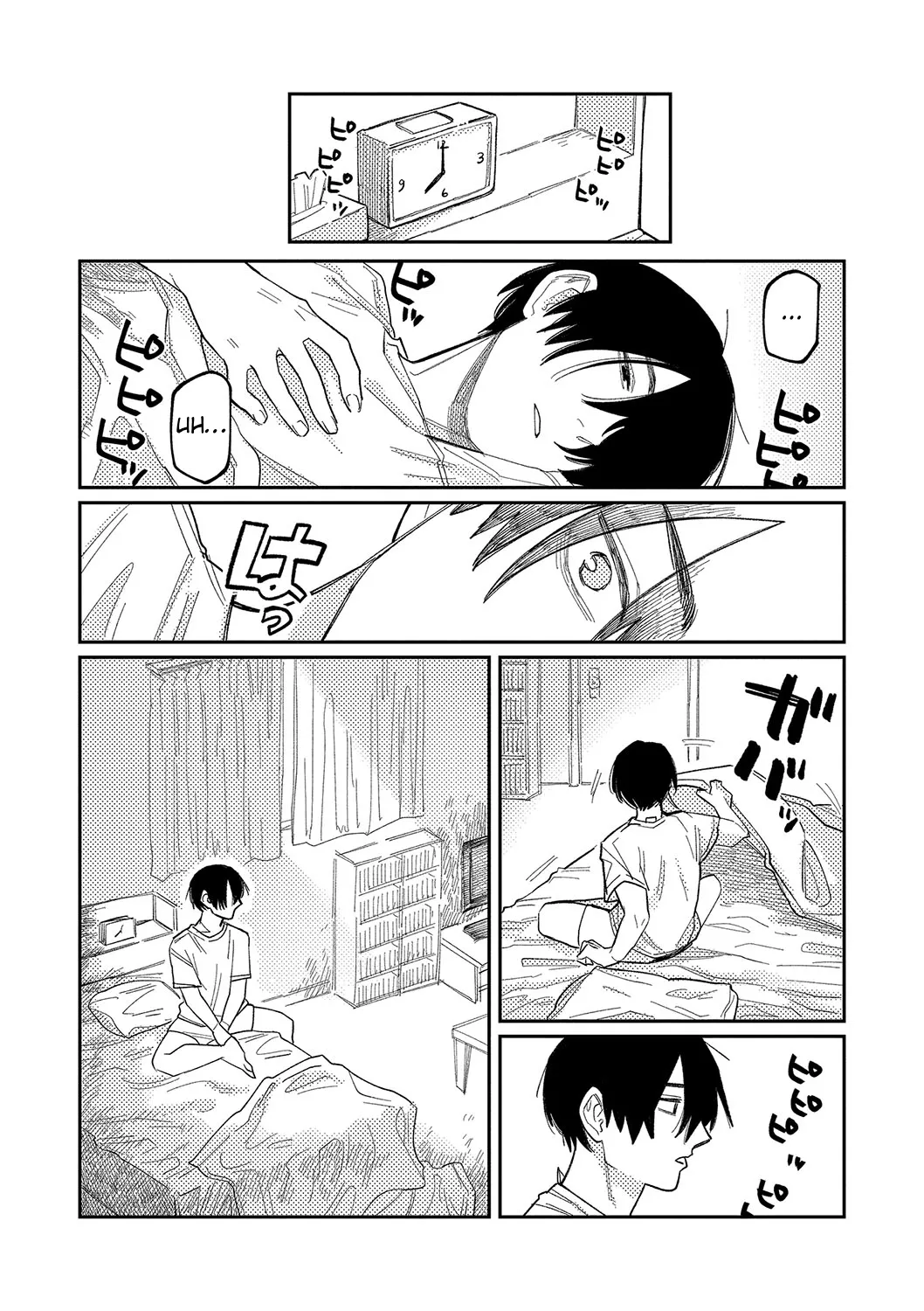 Oyasumi, Teenager - Good Night, Goodbye +  Denshi Tokuten "Harmonics" Name page 125