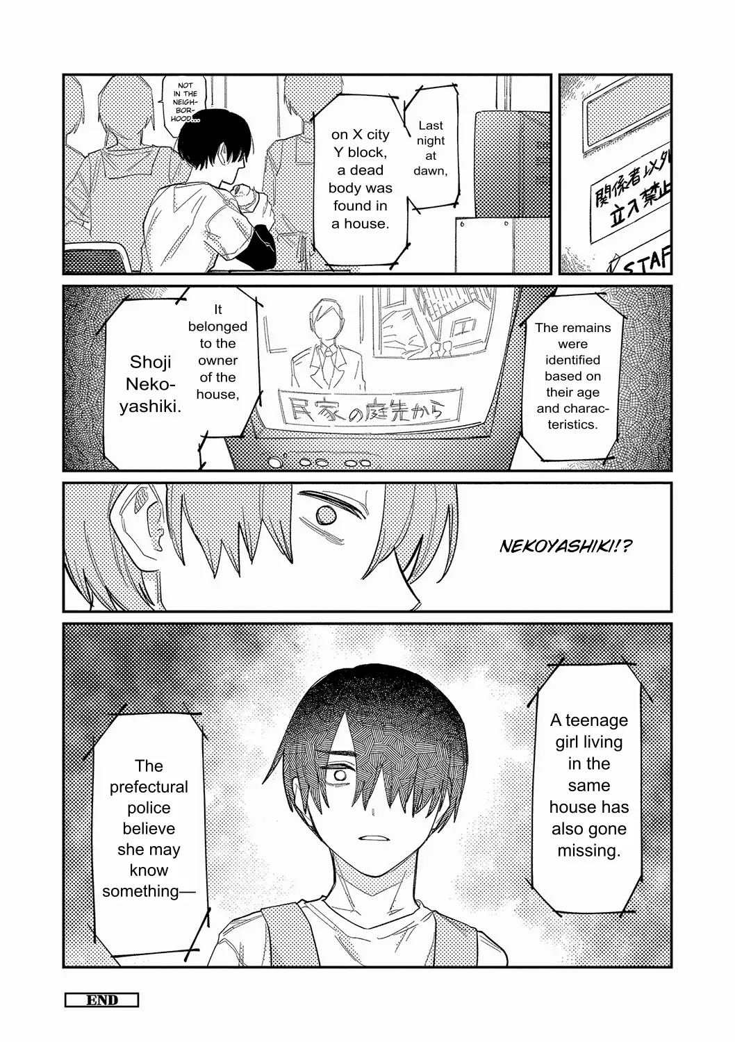 Oyasumi, Teenager - Good Night, Goodbye +  Denshi Tokuten "Harmonics" Name page 127