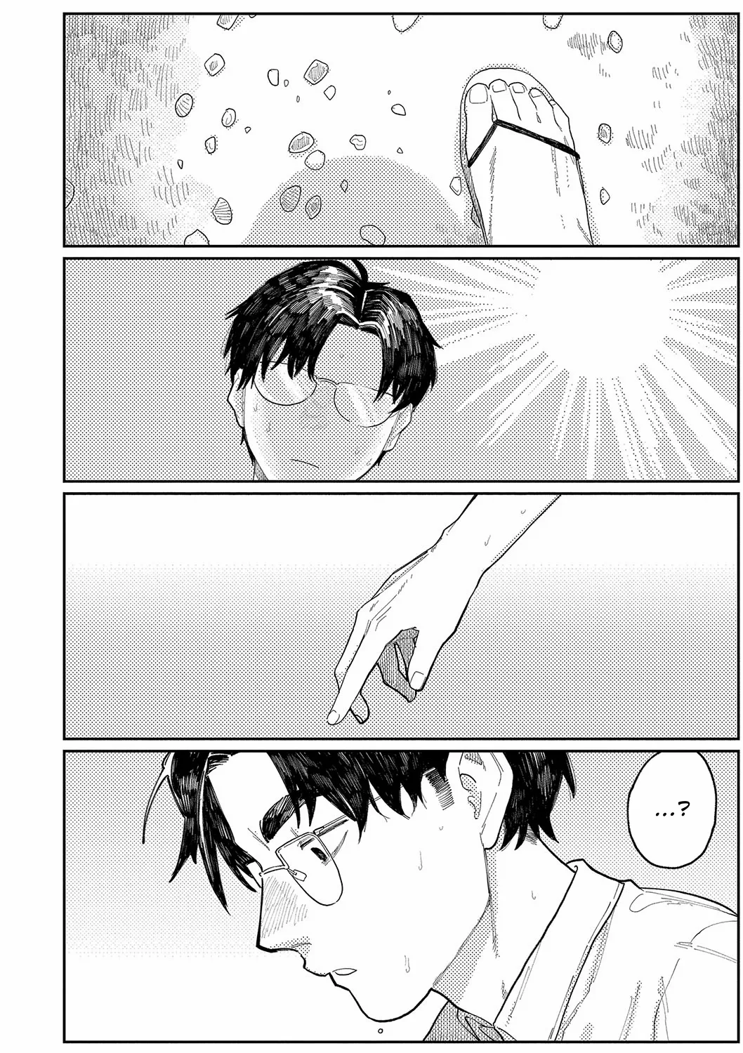 Oyasumi, Teenager - Good Night, Goodbye +  Denshi Tokuten "Harmonics" Name page 129