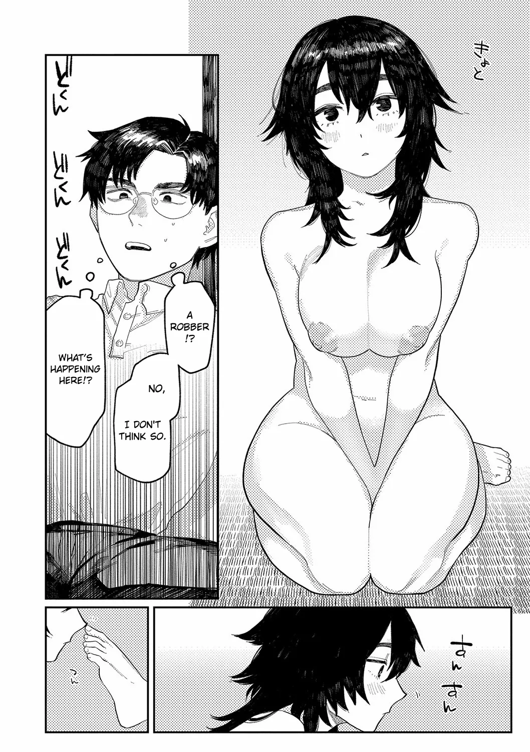 Oyasumi, Teenager - Good Night, Goodbye +  Denshi Tokuten "Harmonics" Name page 135