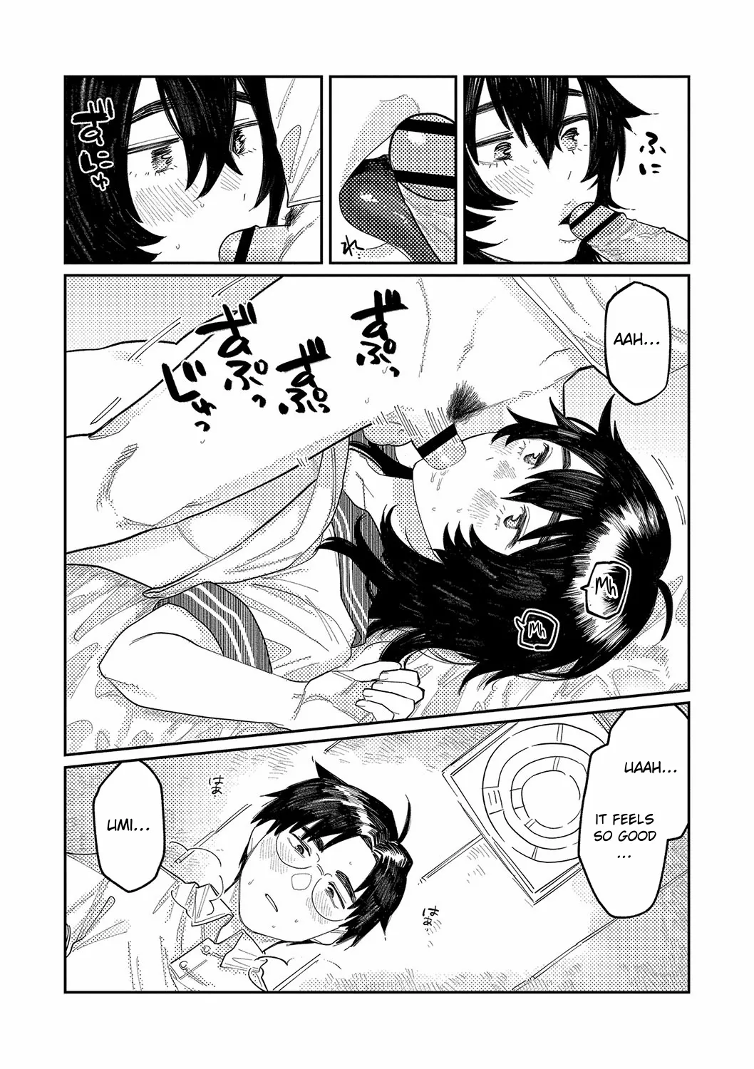 Oyasumi, Teenager - Good Night, Goodbye +  Denshi Tokuten "Harmonics" Name page 153