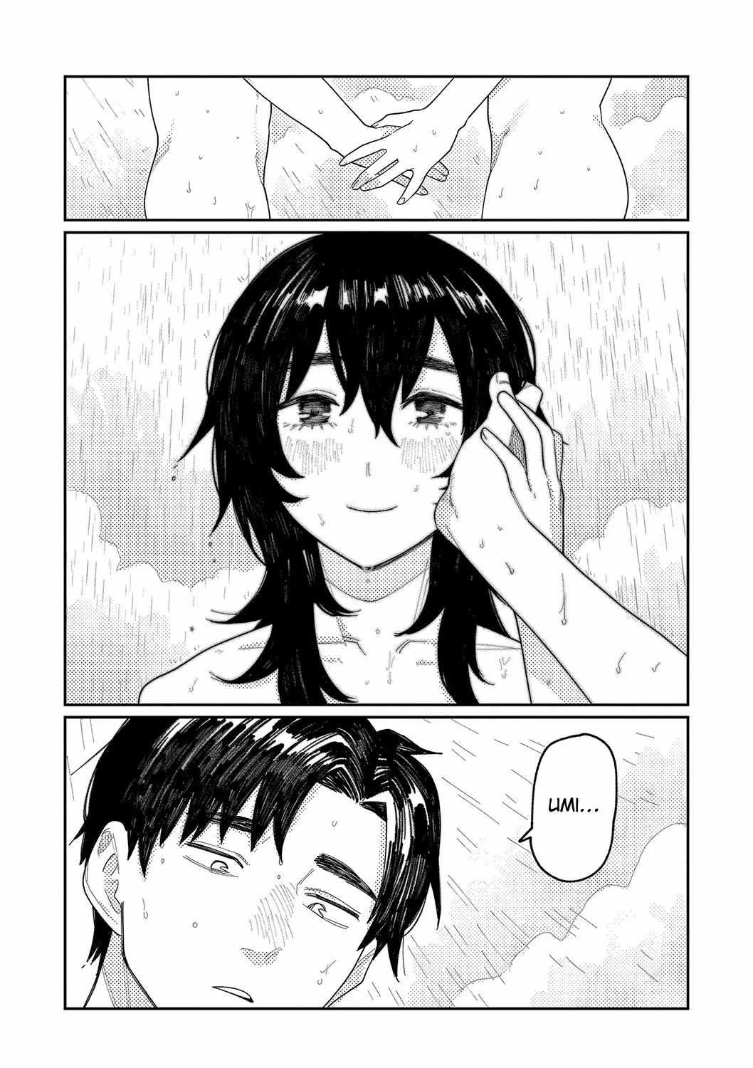 Oyasumi, Teenager - Good Night, Goodbye +  Denshi Tokuten "Harmonics" Name page 159