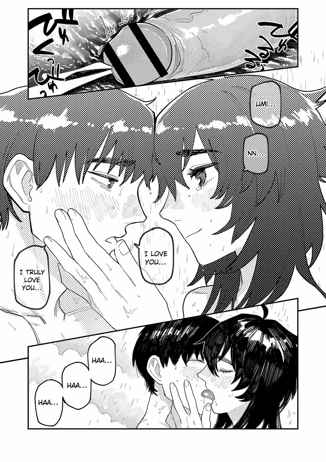 Oyasumi, Teenager - Good Night, Goodbye +  Denshi Tokuten "Harmonics" Name page 164