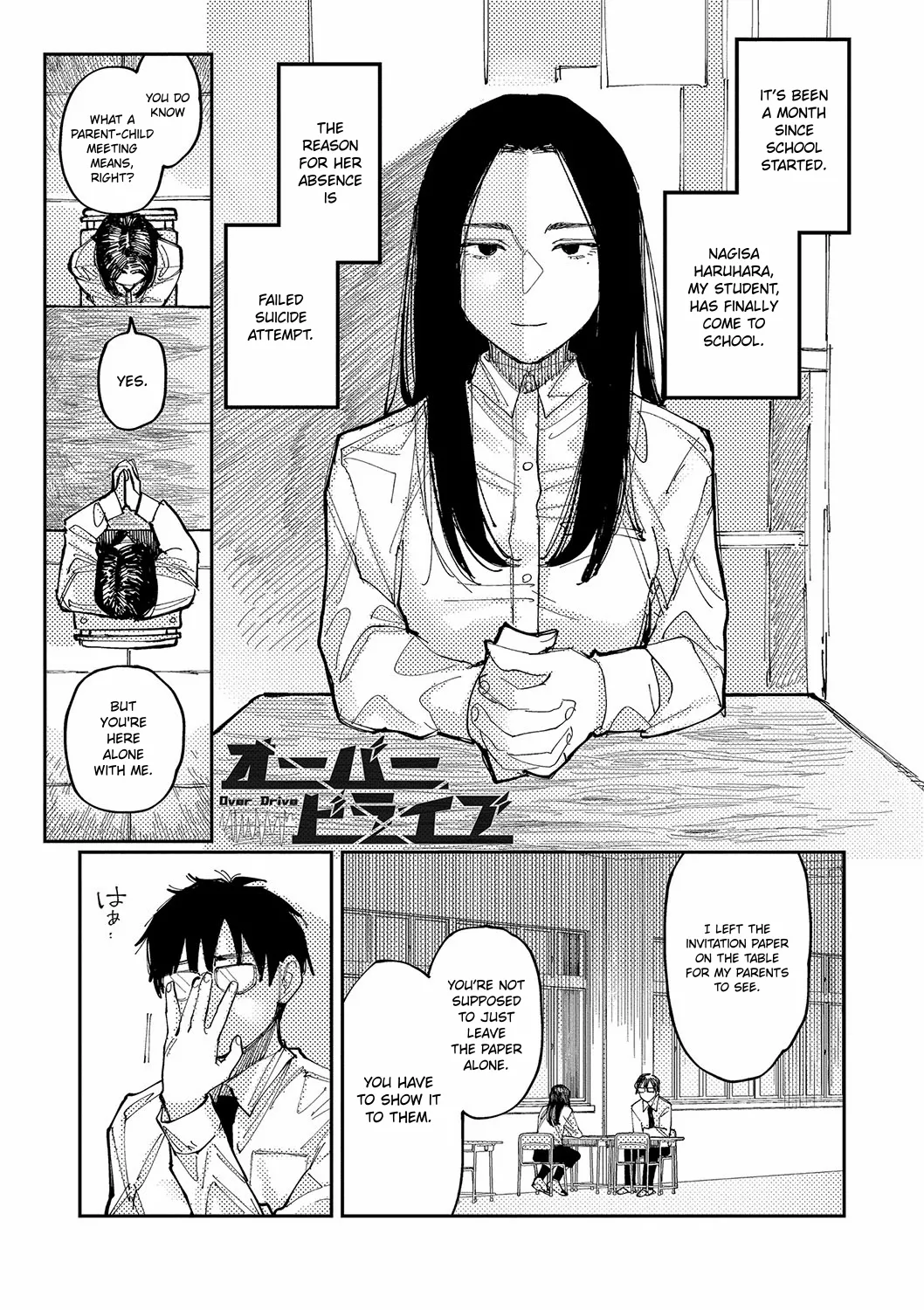 Oyasumi, Teenager - Good Night, Goodbye +  Denshi Tokuten "Harmonics" Name page 170