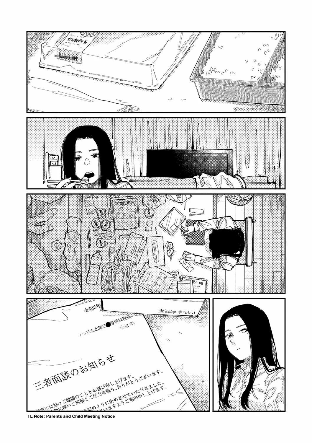 Oyasumi, Teenager - Good Night, Goodbye +  Denshi Tokuten "Harmonics" Name page 174