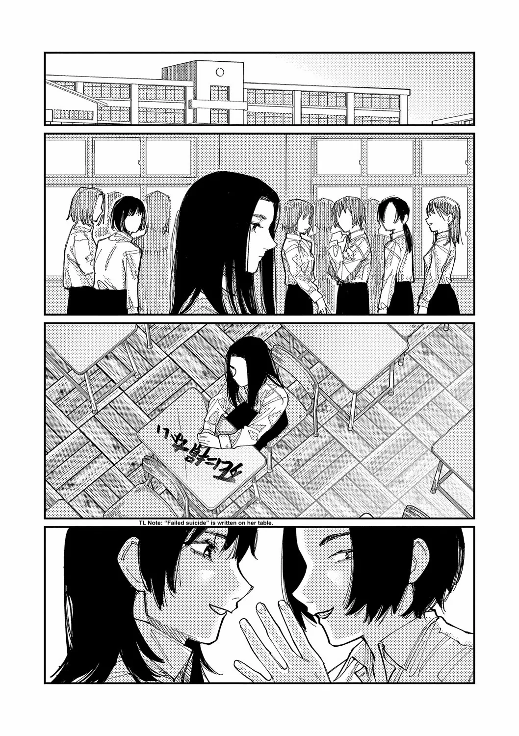 Oyasumi, Teenager - Good Night, Goodbye +  Denshi Tokuten "Harmonics" Name page 175