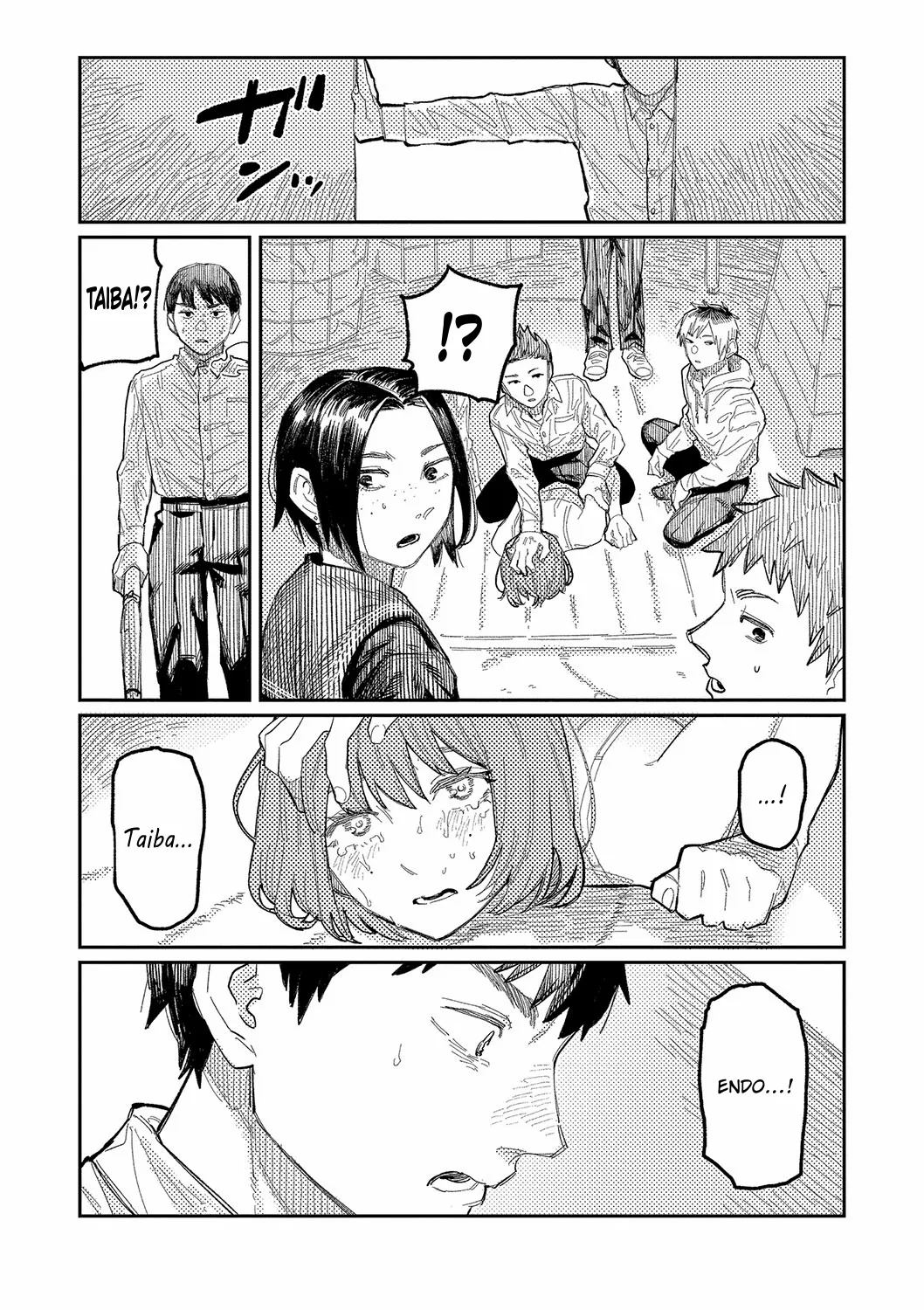 Oyasumi, Teenager - Good Night, Goodbye +  Denshi Tokuten "Harmonics" Name page 19