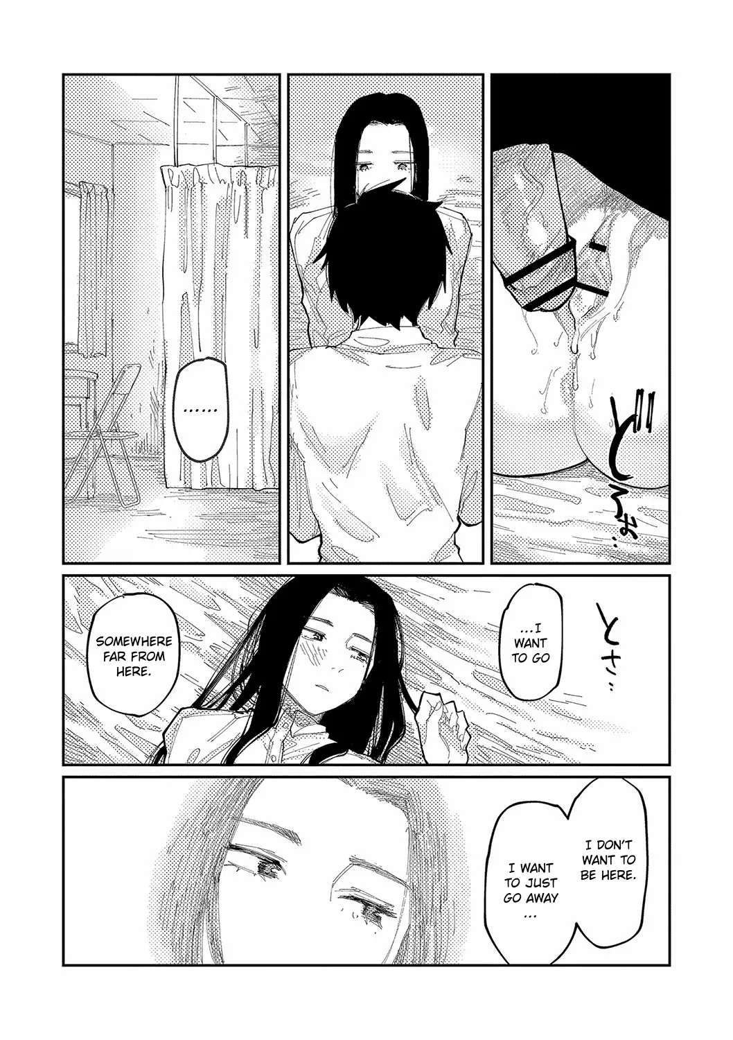 Oyasumi, Teenager - Good Night, Goodbye +  Denshi Tokuten "Harmonics" Name page 190