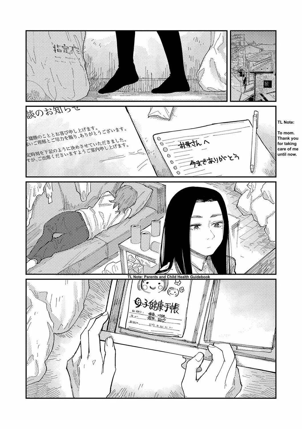 Oyasumi, Teenager - Good Night, Goodbye +  Denshi Tokuten "Harmonics" Name page 191
