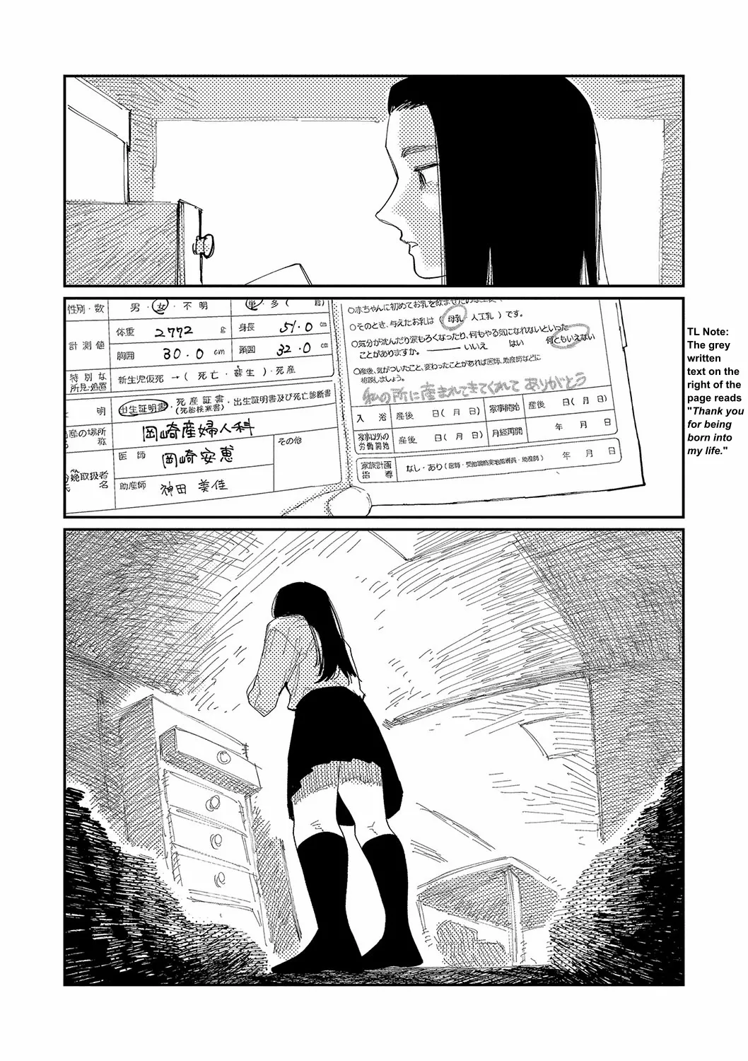 Oyasumi, Teenager - Good Night, Goodbye +  Denshi Tokuten "Harmonics" Name page 192