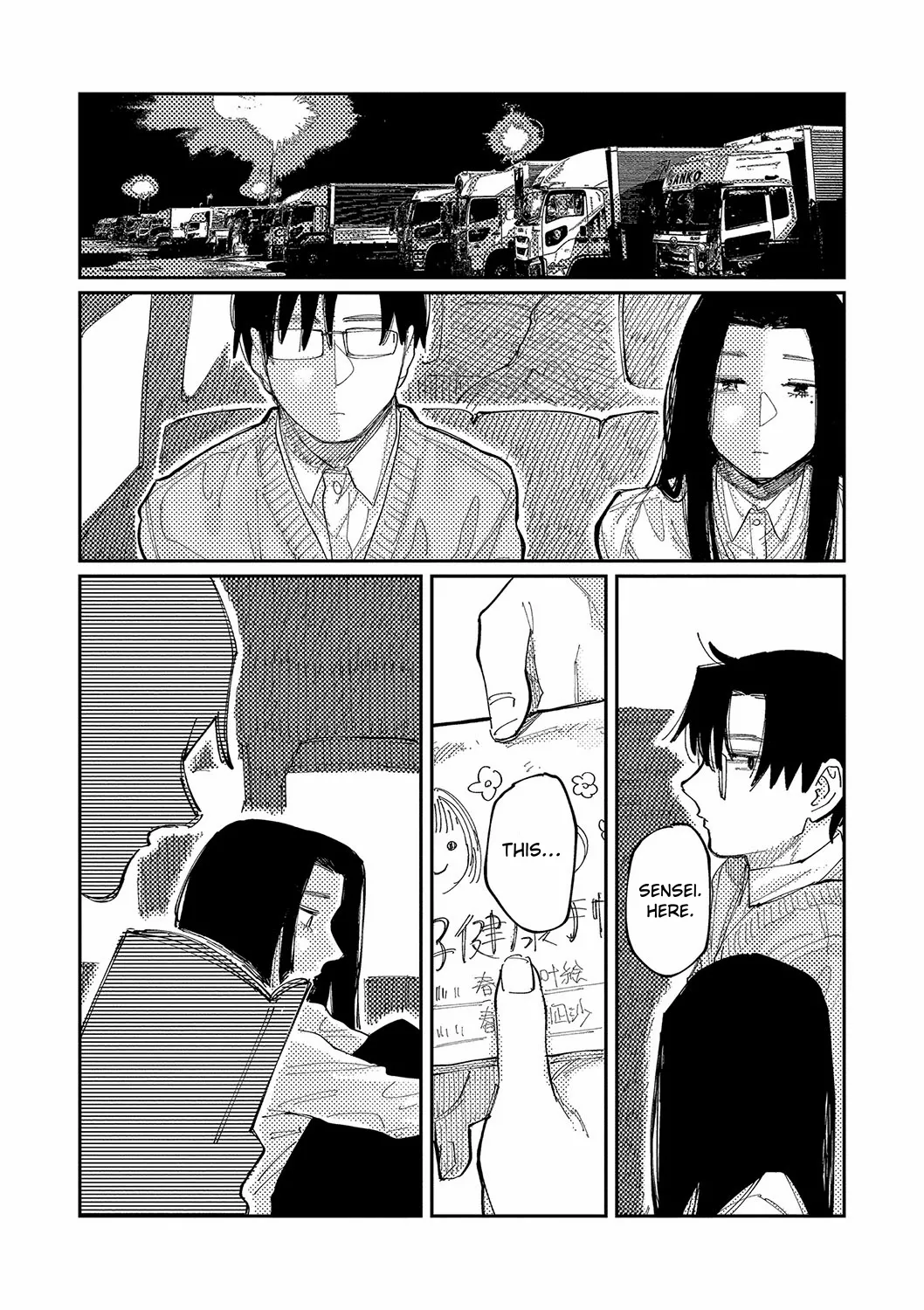 Oyasumi, Teenager - Good Night, Goodbye +  Denshi Tokuten "Harmonics" Name page 193