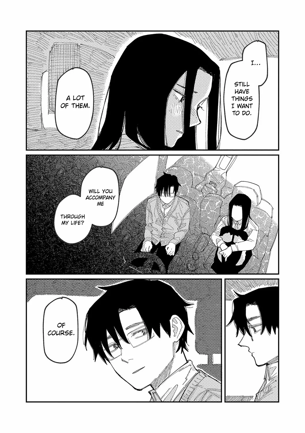 Oyasumi, Teenager - Good Night, Goodbye +  Denshi Tokuten "Harmonics" Name page 194