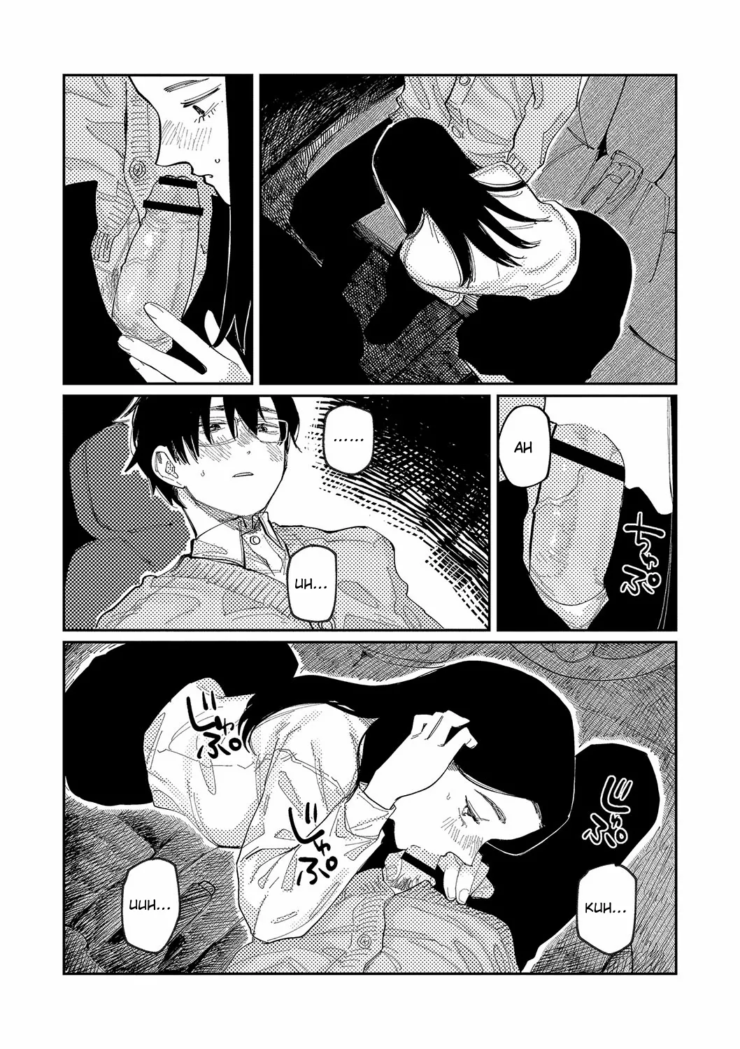 Oyasumi, Teenager - Good Night, Goodbye +  Denshi Tokuten "Harmonics" Name page 197