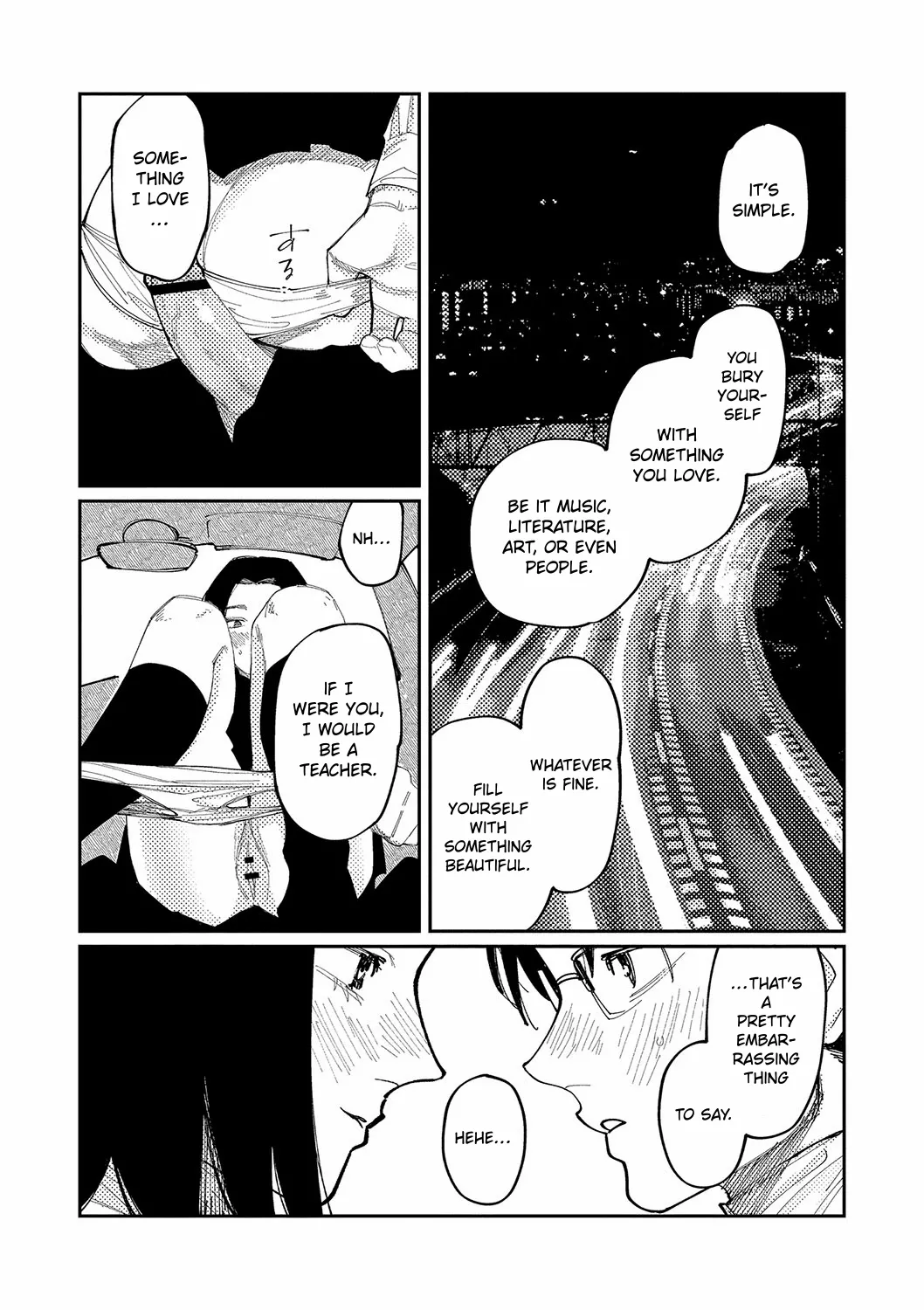 Oyasumi, Teenager - Good Night, Goodbye +  Denshi Tokuten "Harmonics" Name page 200