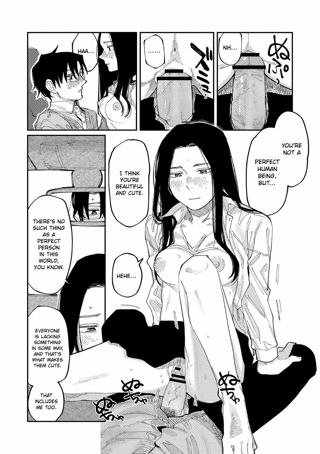 Oyasumi, Teenager - Good Night, Goodbye +  Denshi Tokuten "Harmonics" Name page 201