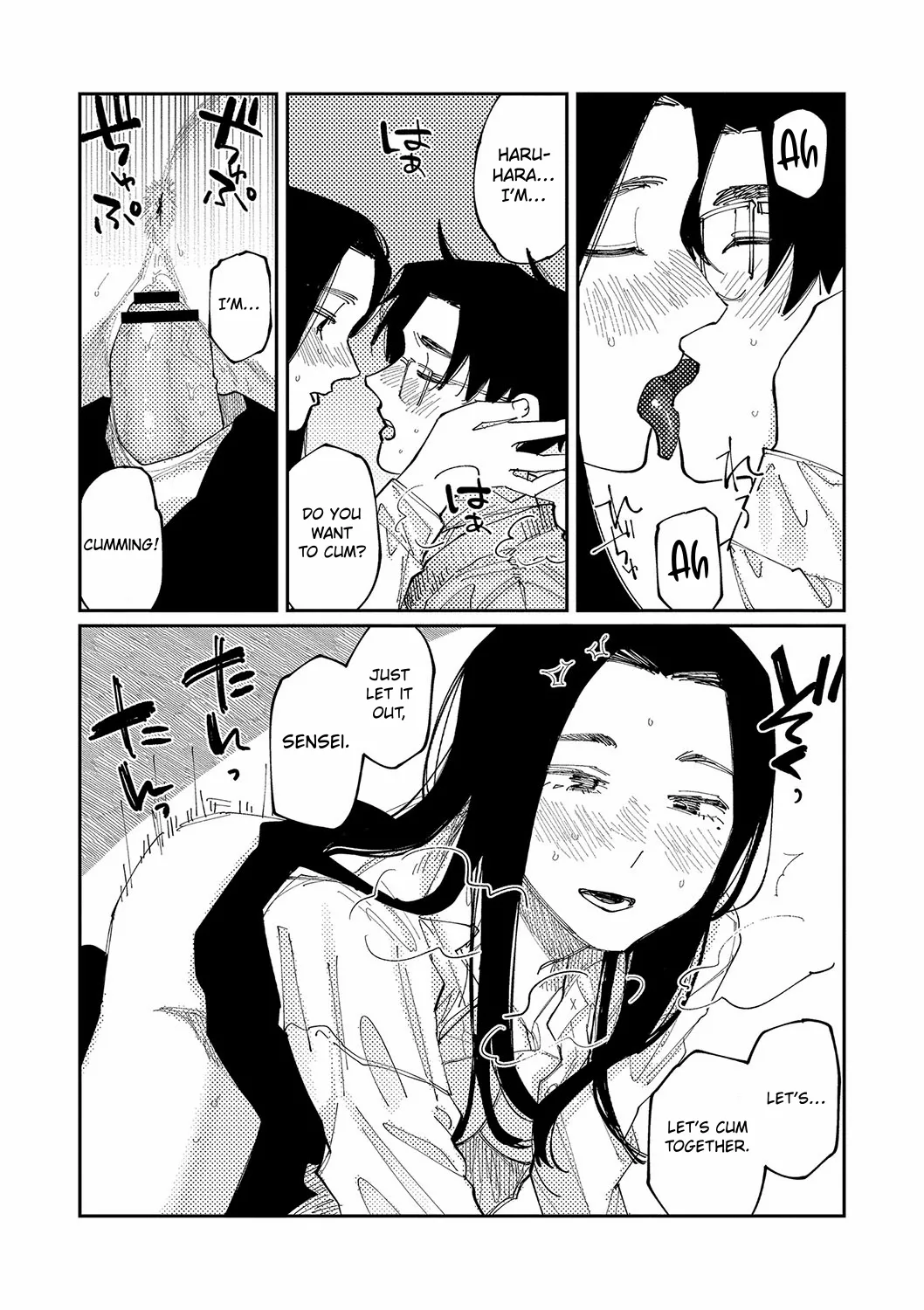 Oyasumi, Teenager - Good Night, Goodbye +  Denshi Tokuten "Harmonics" Name page 205