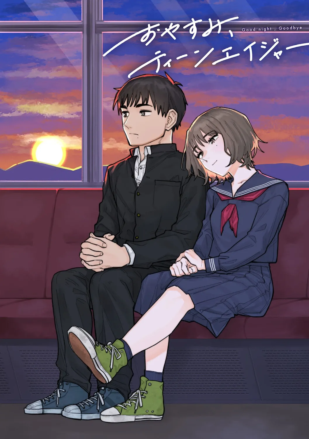 Oyasumi, Teenager - Good Night, Goodbye +  Denshi Tokuten "Harmonics" Name page 213