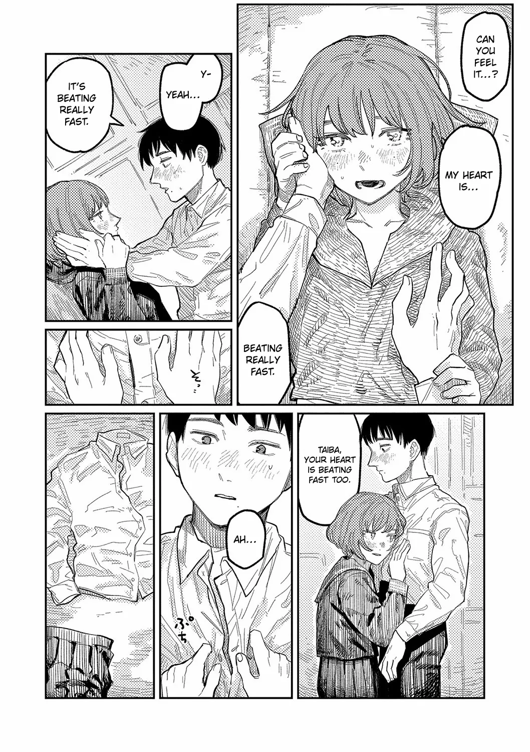 Oyasumi, Teenager - Good Night, Goodbye +  Denshi Tokuten "Harmonics" Name page 25