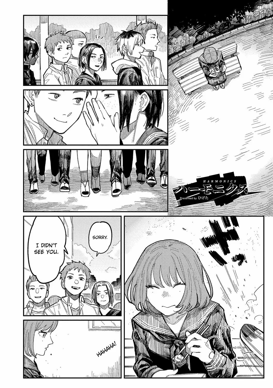 Oyasumi, Teenager - Good Night, Goodbye +  Denshi Tokuten "Harmonics" Name page 5