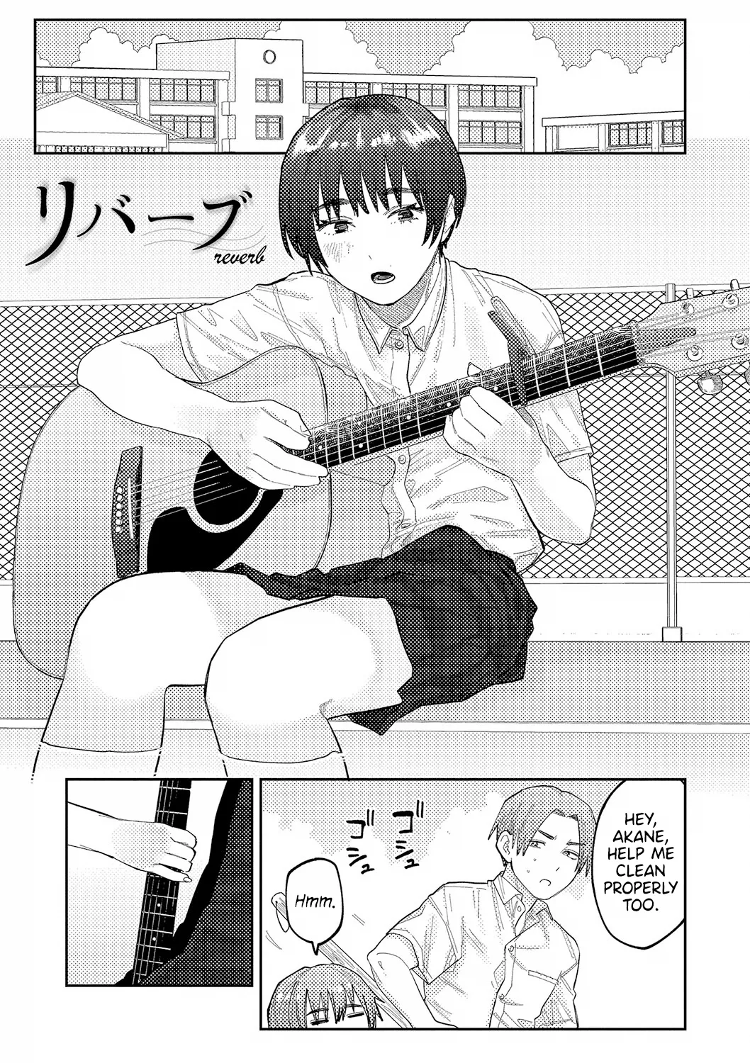 Oyasumi, Teenager - Good Night, Goodbye +  Denshi Tokuten "Harmonics" Name page 50