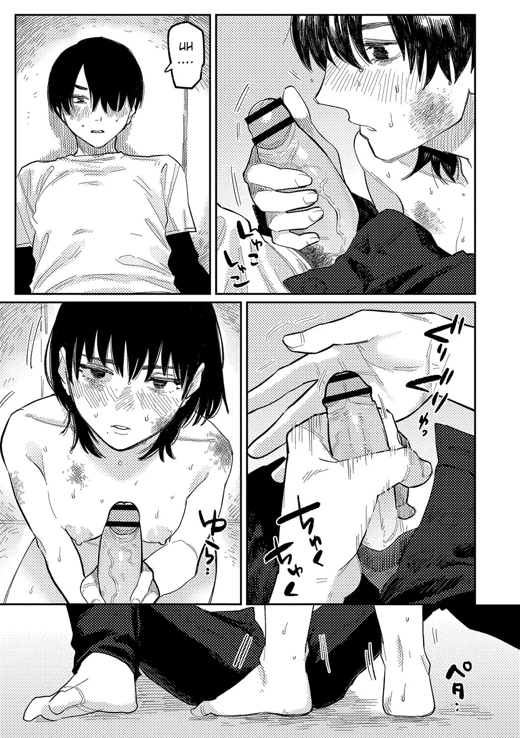 Oyasumi, Teenager - Good Night, Goodbye +  Denshi Tokuten "Harmonics" Name page 98