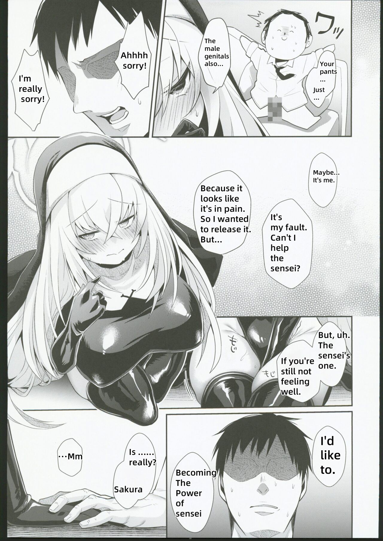 Oyurushi kudasai Sakurako-sama page 10