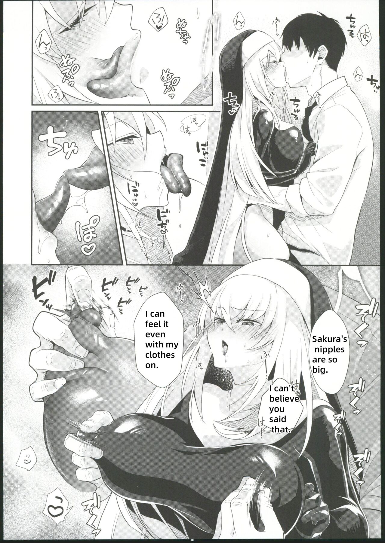 Oyurushi kudasai Sakurako-sama page 11